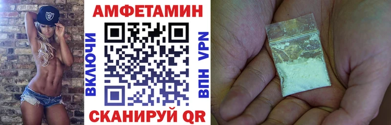 Amphetamine Premium  продажа наркотиков  Ногинск 