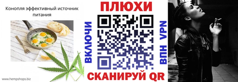 Печенье с ТГК марихуана  Ногинск 