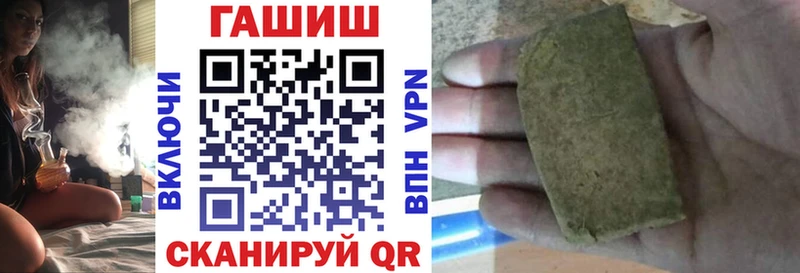 Гашиш hashish  Ногинск 