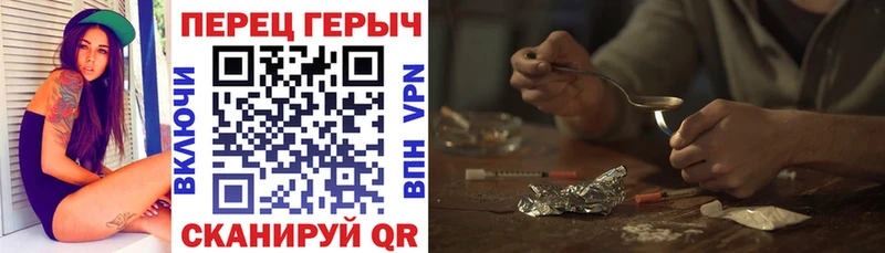 наркотики  Ногинск  Героин гречка 