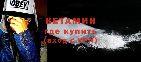 COCAINE Киренск