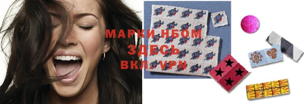 MDMA Premium VHQ Киреевск