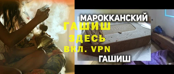 мефедрон Карпинск