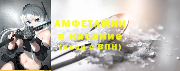 мефедрон Карпинск