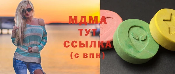 метамфетамин Козельск