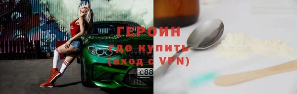 мефедрон Карпинск