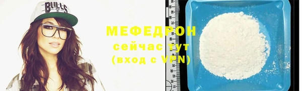 мефедрон Карпинск