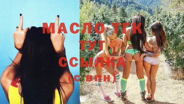 MDMA Premium VHQ Киреевск