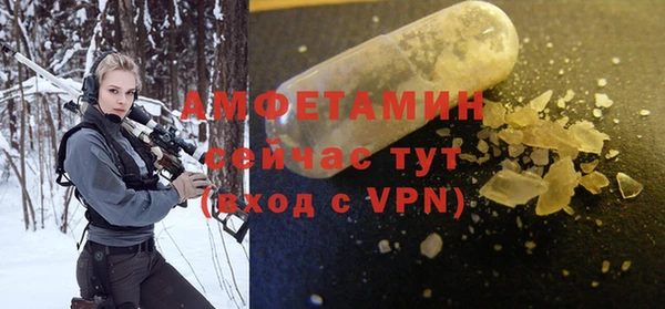 мефедрон Карпинск