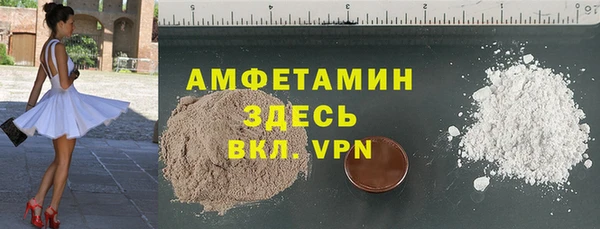 мефедрон Карпинск