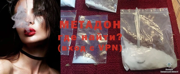 MDMA Premium VHQ Киреевск