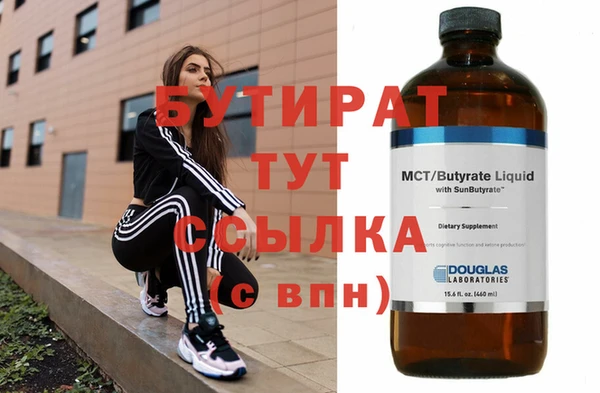MDMA Premium VHQ Киреевск