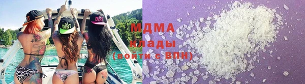 мефедрон Карпинск