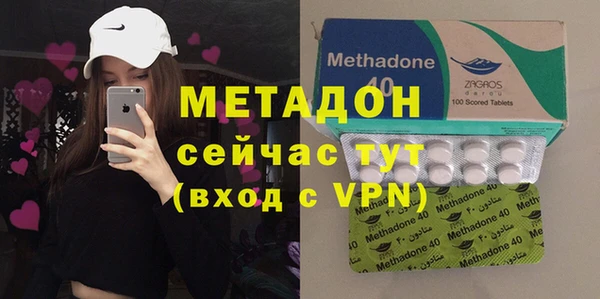 MDMA Premium VHQ Киреевск