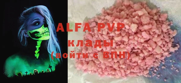 винт Карталы
