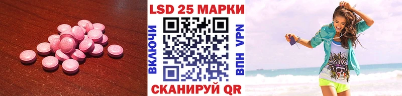 МЕГА ссылка  Ногинск  Лсд 25 экстази кислота 