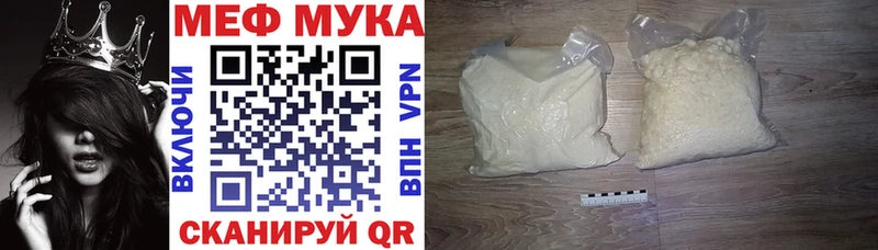 купить  сайты  Ногинск  МЕФ 4 MMC 