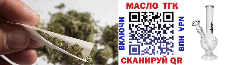 Дистиллят ТГК концентрат  OMG зеркало  Ногинск  darknet телеграм  сколько стоит 
